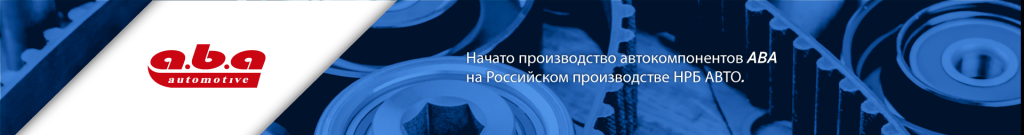 aba-top-ru.png